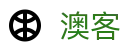 澳客 - 澳客体育即时比分查询